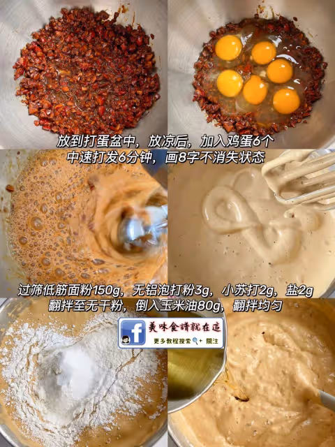 我敢說這個配方比買的好吃,紅糖棗糕太香了