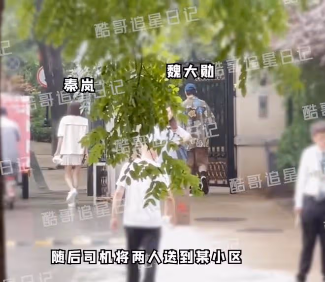 魏大勛走紅後首次與秦嵐同框,二人挽手回家,感情穩定疑似已同居