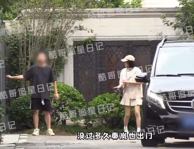 魏大勛走紅後首次與秦嵐同框,二人挽手回家,感情穩定疑似已同居
