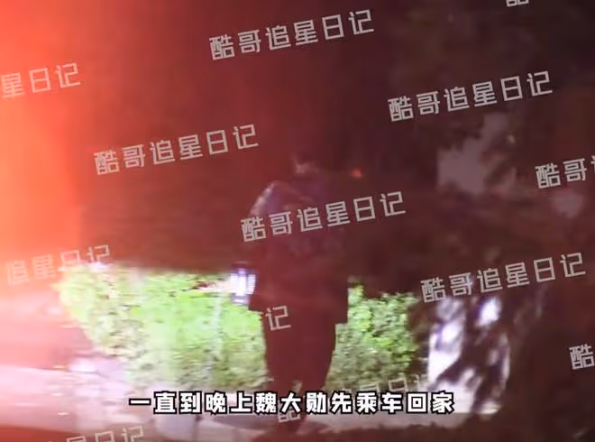 魏大勛走紅後首次與秦嵐同框,二人挽手回家,感情穩定疑似已同居