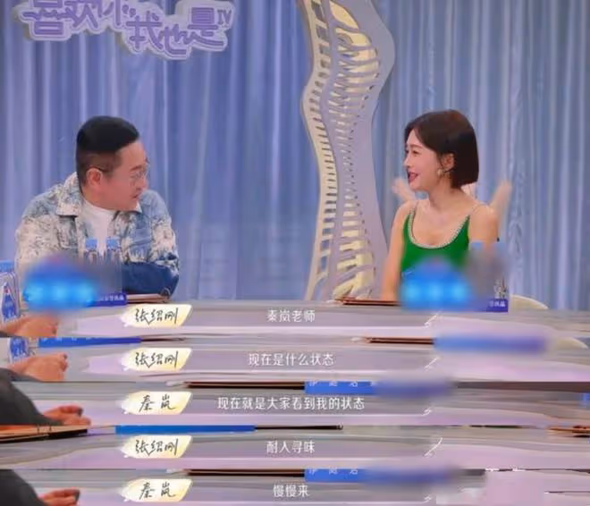 魏大勛走紅後首次與秦嵐同框，二人挽手回家，感情穩定疑似已同居