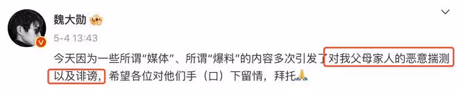 魏大勛走紅後首次與秦嵐同框，二人挽手回家，感情穩定疑似已同居
