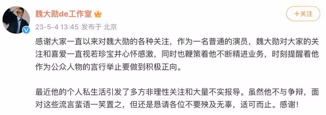 魏大勛走紅後首次與秦嵐同框，二人挽手回家，感情穩定疑似已同居