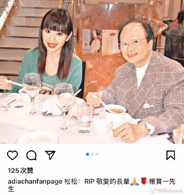 香港鮑魚大王楊貫一離世,弟子遍及圈內外,曾收鍾楚紅朱潔儀為徒
