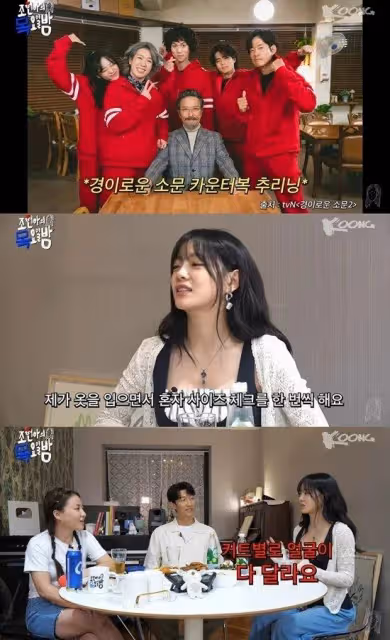 26歲女星抱怨拍動作戲時發胖了,笑稱劇中每個剪輯都有不同的臉型