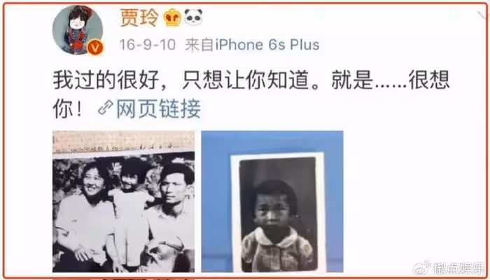到帳54億後暴瘦50斤,這一次,41歲賈玲讓全世界刮目相看