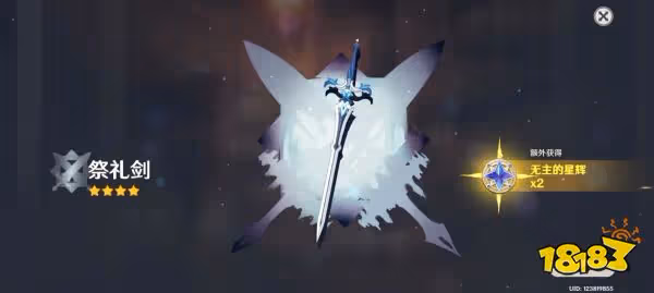 原神琳妮特武器選什麼好 琳妮特武器選擇推薦