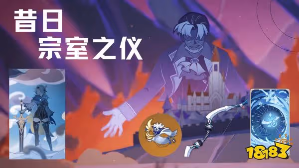 原神琳妮特聖遺物詞條選什麼好 琳妮特聖遺物詞條選擇推薦
