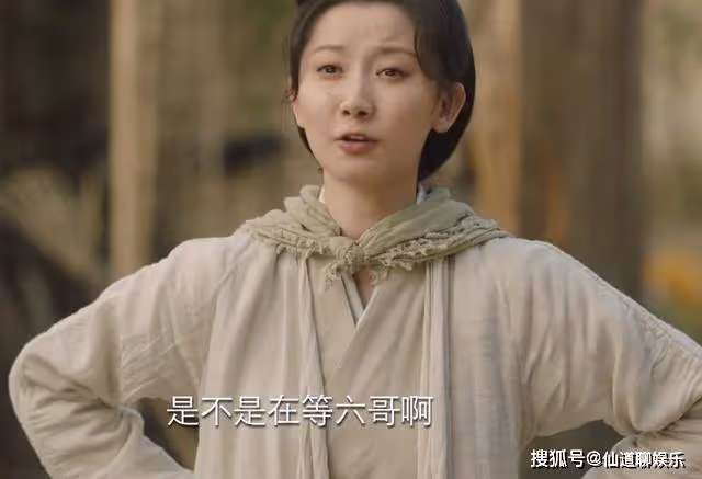 《長相思》沒正經褲子?比小六吊襠褲還慘的,是桑甜兒的天線寶寶褲