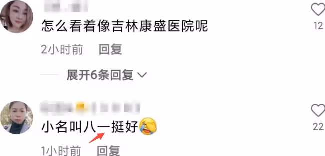52歲「趙四」晉升當爺爺!劉程抱新生兒親吻太太,孕肚寫真首曝光