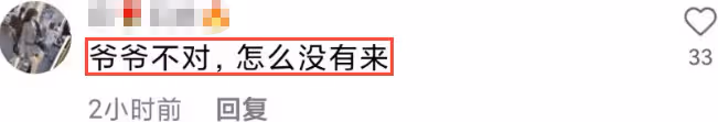 52歲「趙四」晉升當爺爺!劉程抱新生兒親吻太太,孕肚寫真首曝光