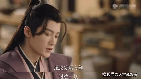 《長相思》小夭知道防風邶是相柳嗎?防風邶是相柳寫給小夭的情書嗎?