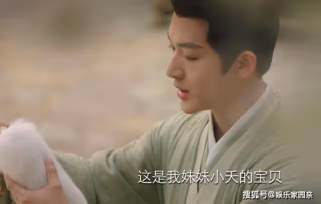 《長相思》小夭到底是誰的女兒?母親被和離,恐是有原因的