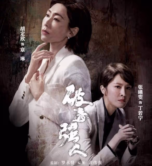 TVB力捧小花新劇播出!為角色形象硬朗剪短髮,被指破壞女神形象