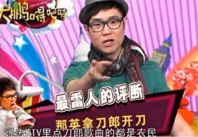 破案了！刀郎《羅剎海市》諷刺的並不是那英！