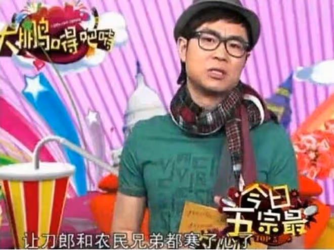 破案了！刀郎《羅剎海市》諷刺的並不是那英！