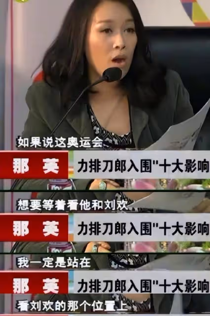 破案了！刀郎《羅剎海市》諷刺的並不是那英！