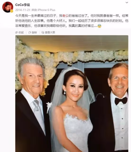 李玟老公神情哀傷,現身李玟出殯現場被圍堵,他說我愛李玟一輩子