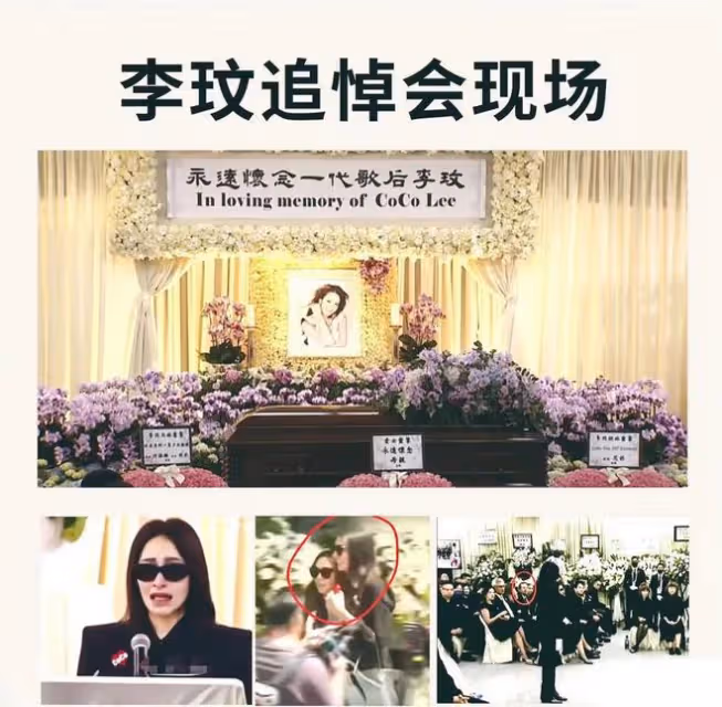 李玟老公偷偷在愛妻追思會上抹眼淚,男歌迷卻舉牌怒吼他是兇手
