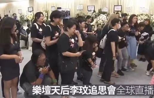 李玟正式出殯,棺木進火化室那一刻姐姐崩潰大哭,李玟老公未出現