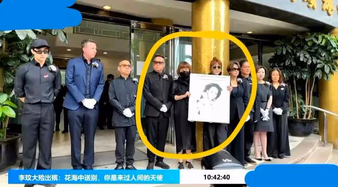 李玟正式出殯,棺木進火化室那一刻姐姐崩潰大哭,李玟老公未出現
