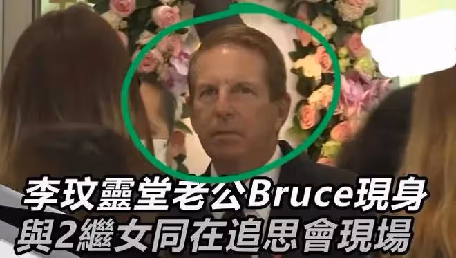 李玟正式出殯,棺木進火化室那一刻姐姐崩潰大哭,李玟老公未出現
