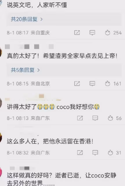 李玟老公,火葬場上一句話,又被罵上熱搜!