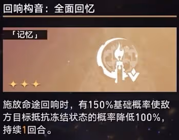 《崩壞:星穹鐵道》第七世界無腦打法教學