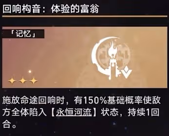 《崩壞:星穹鐵道》第七世界無腦打法教學