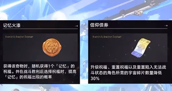《崩壞:星穹鐵道》第七世界無腦打法教學