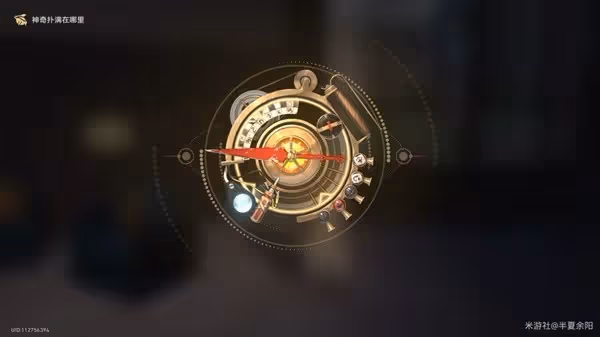 《崩壞：星穹鐵道》神奇撲滿在哪裡其五攻略