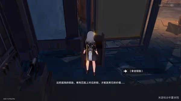 《崩壞：星穹鐵道》神奇撲滿在哪裡其五攻略
