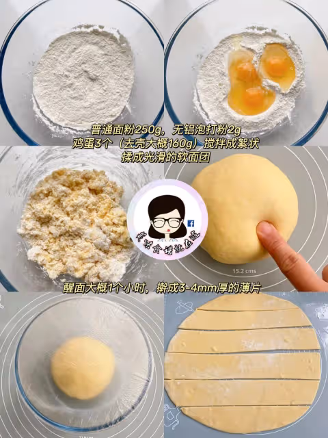 酥酥軟軟又香甜的黑芝麻沙琪瑪,鎖死這配方