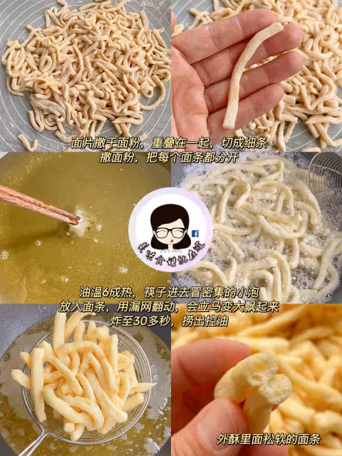 酥酥軟軟又香甜的黑芝麻沙琪瑪,鎖死這配方