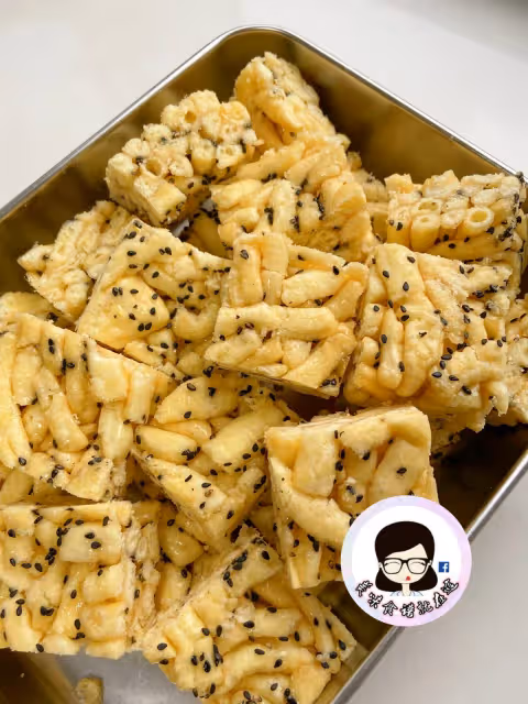 酥酥軟軟又香甜的黑芝麻沙琪瑪,鎖死這配方