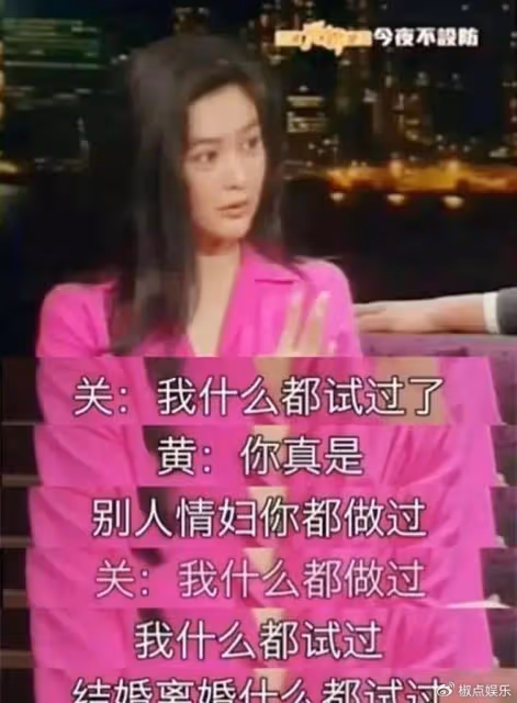 27歲關之琳做客訪談,黃霑語出驚人:「你情願做人家的情婦嗎?」