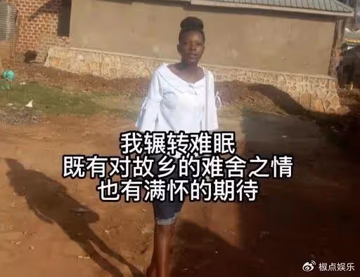 網紅Rose回娘家好氣派！當地駐華大使接機，回到家便狂買中國電器