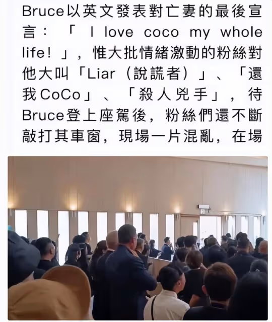 李玟老公再遭爭議,現身火葬場險被粉絲群毆,3名保鏢全力護駕!