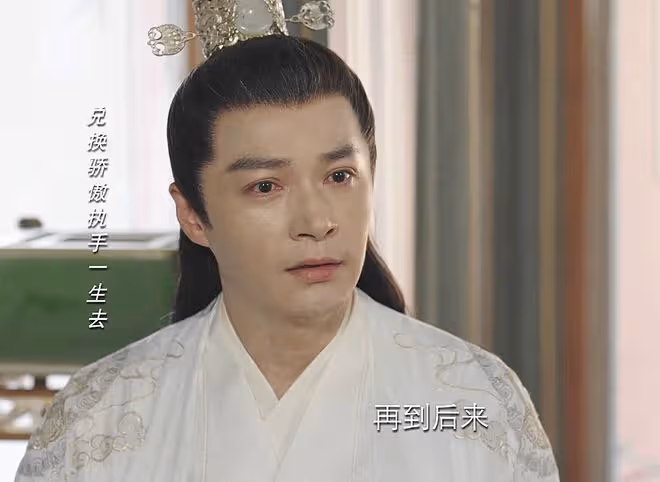 長相思:相柳成防風邶,小夭嫁給豐隆,相柳收璟的錢,出手搶親?