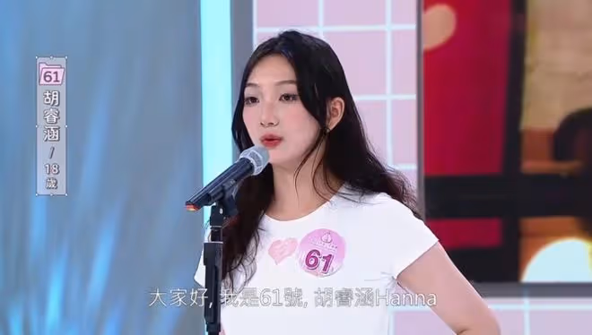 港姐本月總決賽!18歲佳麗擁超越年齡好身材!是唯一應屆DSE考生
