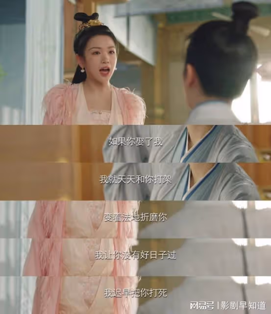 《長相思》雖然瑲玹三妻四妾,但於公於私,阿念嫁給他都是最優解