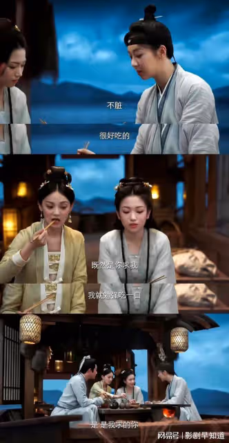 《長相思》雖然瑲玹三妻四妾,但於公於私,阿念嫁給他都是最優解