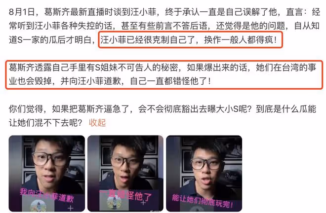 小S帶3個女兒游韓國被偶遇,15歲二女兒前凸後翹,身材火辣太成熟