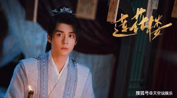 《蓮花樓》結局是什麼?李蓮花武功恢復了嗎?笛飛聲是好人嗎?為什麼失憶?