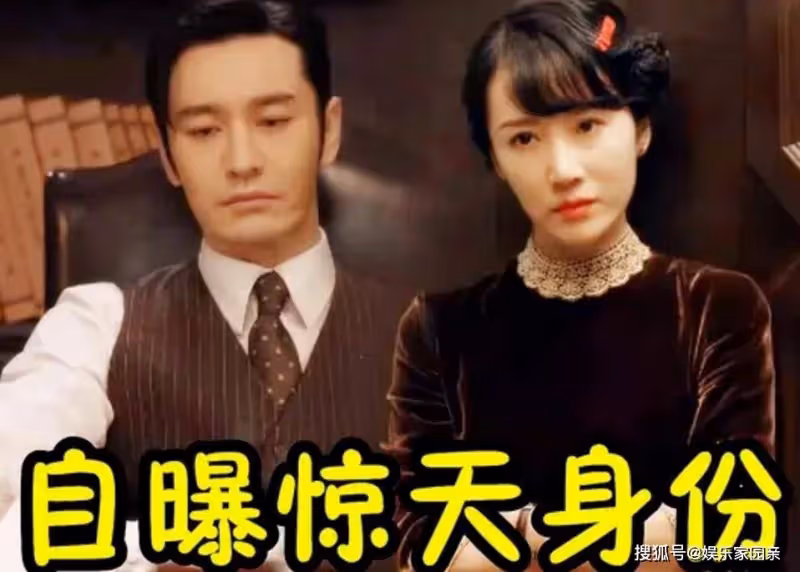 《潛行者》李念演的是什麼角色?朱玉的身份是銀狐嗎?朱玉是不是好人?