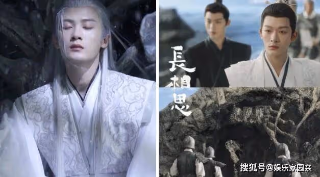 《長相思》瑲玹娶了幾個？瑲玹是山海經中的什麼人物？防風意映為什麼要殺瑲玹