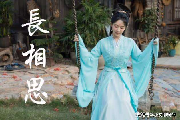 《長相思》結局小夭和誰在一起了?小夭是誰的女兒?知道自己被相柳睡了嗎?
