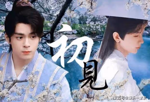 《蓮花樓》結局是什麼?小說的幕後黑手是誰?方多病第幾集發現李蓮花的身份?