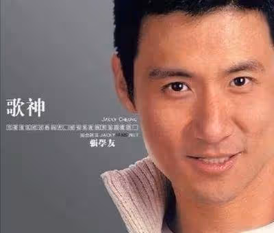 張學友:我對你一見鍾情,痴心不改,你和我一樣無悔嗎?