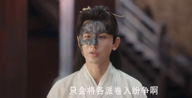 蓮花樓：李蓮花剩一成內力，依舊吊打肖紫矜？難怪笛飛聲看不上他
